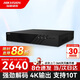 ?？低暎℉IKVISION）錄像機(jī)32路監(jiān)控硬盤錄像機(jī)NVR 8盤位監(jiān)控主機(jī)可兼容10T硬盤8832N-R8