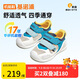 基諾浦（ginoble）25夏季8-18個(gè)月男女兒童透氣網(wǎng)面學(xué)步GFAC款GB2450白色/河藍(lán)