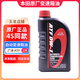 本田（HONDA）原廠(chǎng)專(zhuān)用 變速箱油 波箱油 適用思域雅閣CRV飛度杰德奧德賽艾力紳 廣汽 ATF自動(dòng)變速箱油 1升