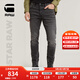 G-STAR RAW25春季新品3301時(shí)尚修身長(zhǎng)褲男士經(jīng)典黑色彈力多口袋牛仔褲51001 黑色 32 32