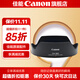 佳能（Canon） 佳能遮光罩 單反相機(jī)鏡頭遮光罩適用rf24-105/24-70/70-200/r3/r5/r52/r6/r62/5d4/6d2/90d EW-88D遮光罩簡(jiǎn)包適16-35 f2.8