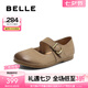 百麗（Belle）時(shí)尚擦色勃肯鞋女2025春新商場同款真皮低跟單鞋D4Z1DAQ5 卡其色 35 (225mm)