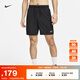 耐克（NIKE）官方DRI-FIT FORM男健身瑜伽跑步短褲秋季訓練梭織DV9858 010黑/白 XL