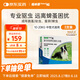 福來恩（FRONTLINE）狗狗進(jìn)口驅(qū)蟲藥中型犬去跳蚤蜱蟲藥滴劑原研藥1.34ml*3支裝