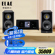 意力（ELAC）VELA BS403/403.2德國(guó)制造 原裝進(jìn)口音響家用無(wú)源書架hifi音箱發(fā)燒級(jí)客廳高保真2.0桌面音箱 NAD M10 V3數(shù)播功放+403.2音箱一對(duì)