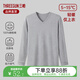 三槍內衣 男士保暖內衣男 單件棉彈力上衣打底修身V領(lǐng)薄秋衣棉毛衫 淺麻灰【薄款純棉V領(lǐng)】 2XL (180) 【推薦155-175斤】