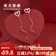 順慶銀樓足銀999 璀心耳線(xiàn) 簡(jiǎn)約百搭輕奢感送女友送自己開(kāi)學(xué)禮物 璀心耳線(xiàn)