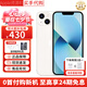 【限時(shí)補(bǔ)貼】Apple/蘋果13 iPhone13 雙卡雙待 全網(wǎng)通5G 蘋果手機(jī) 蘋果13 星光白 6.1寸 256GB 全網(wǎng)通 店保2年+配件禮包