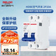 德力西（DELIXI）空氣開關(guān) HDBE632C20 家用空開小型斷路器2P雙極斷路器 2P20A