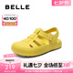 百麗（Belle）簡約休閑勃肯鞋女2025夏新商場同款鏤空豬籠涼鞋D8C1DBH5 黃色 37 (235mm)