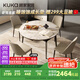 顧家家居（KUKA）現(xiàn)代簡約巖板餐桌椅組合家用飯桌DS7177T 單桌+折線灰椅*4