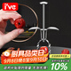 I'VE 德國(guó) 紅棗去核器304不銹鋼冬棗櫻桃取芯器車?yán)遄尤『思矣蒙衿?【4代 手持款】-304鋼去核器