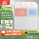 長(cháng)虹半自動(dòng)波輪洗衣機 家用老式雙缸雙桶 洗脫一體機 大容量脫水甩干機 國家補貼 洗脫19.5公斤【洗滌13公斤+脫水6.5公斤】
