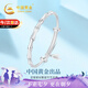 中國黃金（CHINA GOLD）愛如繁星竹節(jié)足銀手鐲女實心鐲七夕情人節(jié)禮物送女友老婆生日 足銀愛如繁星竹節(jié)手鐲【京速達】