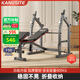 康斯特（KANGSITE） 臥推架多功能健身器材家用杠鈴床男士深蹲架 扛鈴架可折疊舉重床 單獨(dú)升級(jí)款舉重床【擴(kuò)胸器】