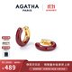 AGATHA/璦嘉莎 法式里奧琺瑯耳環(huán)女士 生日禮物送女友閨蜜高級(jí)感耳飾 【明星同款】酒紅色