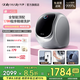 daily neaty內(nèi)衣洗衣機(jī) 洗烘一體 內(nèi)褲洗衣機(jī) 內(nèi)衣褲洗衣機(jī) 洗內(nèi)褲?rùn)C(jī) 內(nèi)褲自動(dòng)投液 智能app小型全自動(dòng)2代升級(jí)