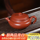 百年利永宜興紫砂壺純全手工原礦朱泥大口扁腹壺功夫茶具泡茶壺240ml