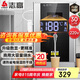 志高（CHIGO）開水器商用數(shù)顯全自動(dòng)電熱開水機(jī)燒水器學(xué)校工廠大容量飲水機(jī)不銹鋼開水桶燒水爐熱水箱 SHB-2GL