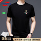 TPZBWG高端品牌男裝圓領(lǐng)短袖t恤男士2025年夏季新款桑蠶絲刺繡體恤衫 黑色 M 165