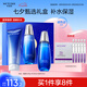 水密碼海泉彈嫩護膚品套裝禮盒補水保濕潔水乳七夕情人節(jié)生日禮物