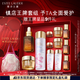 雅詩蘭黛修護禮盒(棕瓶50ml+櫻花水200ml+膠原霜50ml)護膚品套裝七夕禮物