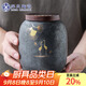 蘇氏陶瓷（SUSHI CERAMICS）大號茶葉罐 日式鐵銹釉大容量陶瓷密封罐紅茶罐J0350