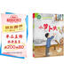 小蘿卜頭 幼小銜接必讀 注音版經(jīng)典兒童文學(xué)分級閱讀叢書(shū) 小學(xué)一二年級推薦閱讀課外書(shū)目 紅色經(jīng)典閱讀書(shū)籍