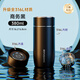 富光鵝蛋保溫杯316L不銹鋼商務(wù)車(chē)載便攜高顏值時(shí)尚過(guò)濾泡茶水杯子定制 黑色380ml【升級316L鋼+濾網(wǎng)】