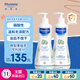 妙思樂（Mustela）兒童洗發(fā)沐浴二合一500ml*2嬰幼兒專用寶寶洗發(fā)水沐浴露法國進(jìn)口