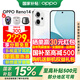 OPPO【國(guó)家補(bǔ)貼15%】Reno14 超美小直屏全網(wǎng)通 5G 智能拍照手機(jī) 高清長(zhǎng)焦實(shí)況照片 人魚姬潮流配色國(guó)補(bǔ) 12+512GB 人魚姬