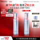 珀萊雅【全新升級】水漾肌密爽膚水110ml 補水保濕水化妝水護膚品男女