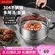 美廚（maxcook）蒸鍋 304不銹鋼26cm單層蒸鍋 加厚復(fù)合底燃?xì)鉅t電磁爐通用MCZ2241