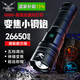 閃電狼 FLASH WOLVES強光手電筒野外騎行軍 聚光變焦超遠射 長續(xù)航防水戶外家用手電 FW-101