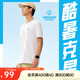 安踏冰絲T丨速干防紫外線(xiàn)短袖t恤男夏季防曬跑步健身針織透氣運動(dòng)上衣
