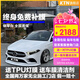 KTN全車貼PET材質(zhì)汽車改色膜特斯拉model3y整車車身貼膜車衣夢幻火山灰亞灰鋼琴黑武士白色全國包施工 鋼琴白色 鑄造級【全國包貼 保五年】