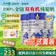 阿勒駝駱駝奶粉新疆正品雙有機(jī)認(rèn)證全脂純駝奶粉中老年高鈣駝乳粉360g 新疆純駝奶粉*3罐（雙有機(jī)）