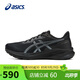 亞瑟士（ASICS）跑步鞋男鞋GT-1000 13透氣緩震支撐抗緩沖運動鞋1011B858 42碼