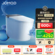 九牧（JOMOO）凈界智能馬桶S8家用馬桶感應(yīng)翻蓋除臭虹吸坐便器無水壓限制UV除菌 凈界Ultra-ZS860 305坑距【290-390以內(nèi)】