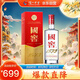 瀘州老窖 國窖1573 濃香型白酒 52度 375ml 單瓶裝  【送禮送禮】