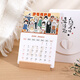 法拉蒙 臺歷2026年日歷本卡片式月歷書(shū)寫(xiě)計劃本簡(jiǎn)約創(chuàng  )意桌面擺件迷你可愛(ài)小號臺歷可定制 超萌全家福