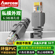安普康（AMPCOM）水晶頭保護套超五六類 環(huán)保6.5mm孔徑CAT5E6類網(wǎng)線護套 電腦網(wǎng)絡(luò)RJ45防塵套 灰色50個 AMHTGY50