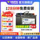 瓦爾塔汽車(chē)蓄電池啟停系列AGM CORE H5 60AH適用廣汽CS4魏派 奔馳S-系列 AGM CORE H5 【上門(mén)安裝 以舊換新】