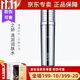 美之?huà)擅廊菰和?美之?huà)苫瘖y品新生活水之緣恒潤清潤護膚系列 美之?huà)伤壡鍧櫇櫮w水 單瓶