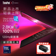 ThinkPad X1 Carbon 2025 可選Evo認證 旗艦系列高端輕薄本 商務(wù)辦公用 聯(lián)想ibm筆記本電腦 Ultra7-255H 32G內存 4T固態(tài)升配 高色域 指紋識別 背光鍵盤(pán)