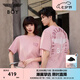 BOY LONDON【元氣少女】男女同款短袖夏季粉色時(shí)尚百搭潮牌休閑T恤 粉色 S