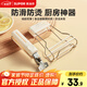 蘇泊爾（SUPOR）防燙夾取碗器提盤碟器廚房用具神器不銹鋼夾子家用防滑隔熱食物夾 防燙兩件套 提盤+取碗夾