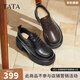 他她（TATA）樂(lè )福鞋女2025新款增高鞋子牛津鞋通勤單鞋小皮鞋CHY05CM5 深棕 37