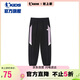 喬丹（QIAODAN）女童運(yùn)動(dòng)長褲大童夏季梭織褲子兒童束腳童裝 黑色 160 