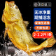 歡之婧 東海大黃魚(yú)禮盒 黃花魚(yú)新鮮 鮮活船凍 深海海捕 2條裝（約1.5斤/條）